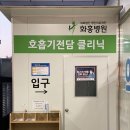 의료법인 명인의료재단 이미지