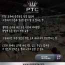 [10월] 교정운동이 가능한 PTC 퍼스널트레이너 자격과정 서울 주말반 이미지