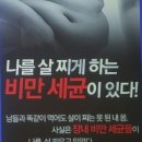 동남약품(주) 네이버블로그