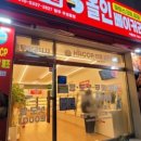 소소베이커리