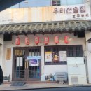페인트세븐 이미지