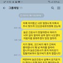 한길성내과의원