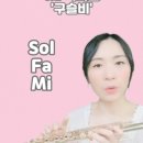 힐링플루트 이미지