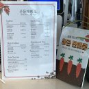 [남양주 별내동 카페]수목원이 있어 힐링 되는 : 산들제빵소 후기
