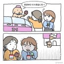 NR-1[경기대로]-하-73 | 눈 딱 감고 낙하- 하-