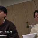 [나영석의와글와글] 송은이 소속사로 들어간 b1a4 바로(차선우) 이미지