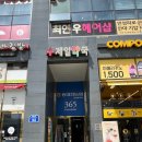 탑핏 피티스튜디오 이미지