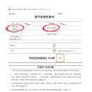 햇살복지용구 이미지