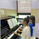 피아노로여는세상음악학원 이미지