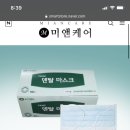 덴탈메이플 이미지