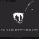 열정에기름붓기 이미지