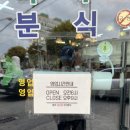 깔쌈한김밥 이미지