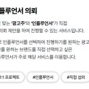 셀바이셀럽