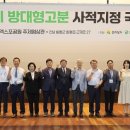 금산리방대형고분 이미지