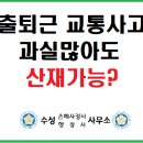 행정사김도형사무소 이미지