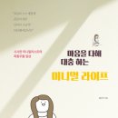 다해라이프