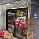 솔비 농장 이미지