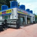 청정오일주유소 이미지