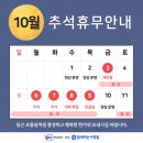 공항동통합복지센터 이미지