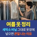 개운세탁소 이미지