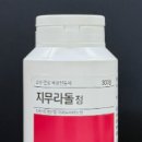 (주)동구바이오제약 이미지