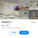 해피앤러브 이미지