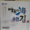 경기수협 미디어투데이