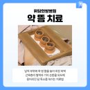 배가한방병원 이미지