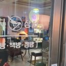 까치다방 이미지