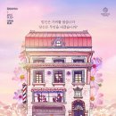 연극쉬어매드니스 이미지