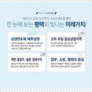 고덕우리약국 이미지