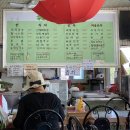 부부송밀면 | 하동맛집 최참판댁 부부송밀면식당 내돈내산 솔직후기