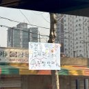 도림로141길 이미지