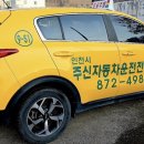 아주자동차운전전문학원 이미지