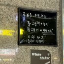 푸른마음횟집김배달 - 15232 | [부산/강서구] 부산 명지동 맛집 푸른등, 광어회와 고등어회가 맛있는 분위기 좋은 횟집