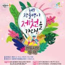 장돌뱅이 5일장 이미지