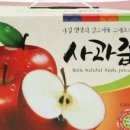 우리건강원 - 고흥군 원유둔1길 24-2 | 우리건강원