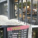 칠곡3지구맛집&amp;칠곡3지구술집) 돼지고기가 참 맛있는 운암지맛집 팔팔상회
