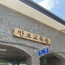 훈장군대형세차 | 강원도 가볼만한곳 고성통일전망타워 6.25전쟁체험전시관