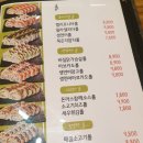 대연동 오리가미스시 후기