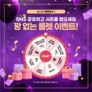 쿡2포레나 | 광주혼수가전 후기 남겨요 ㅎㅎ 베스트샵 월산점 새단장 그랜드 세일로 혼수 가전 졸업각!