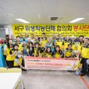 서구노인복지관(10) 이미지