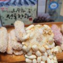 산수화 전통한과 이미지