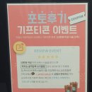 연세라미슈의원 | [강남] 양재역 연세라미슈의원 사각턱보톡스 가격 / 강남 사각턱보톡스 후기 / 사각턱보톡스 후 음주