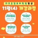 더조은2023 이미지