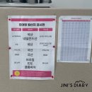 달달한아이스크림고덕점