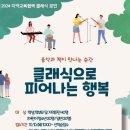 경기성남교육도서관 이미지