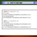 주역강의 이미지