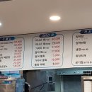 영성호바다장어전문점 이미지