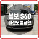 아우토부스 이미지